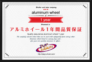 保証書はイメージ